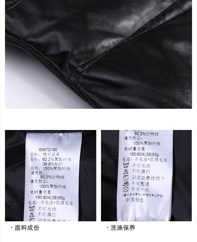 Manteau de fourrure femme PSALTER   - Ref 3171874 Image 32