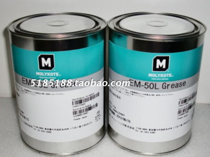 MOLYKOTE Lube EM-50L Mordrain Grease Lane Conning Molek