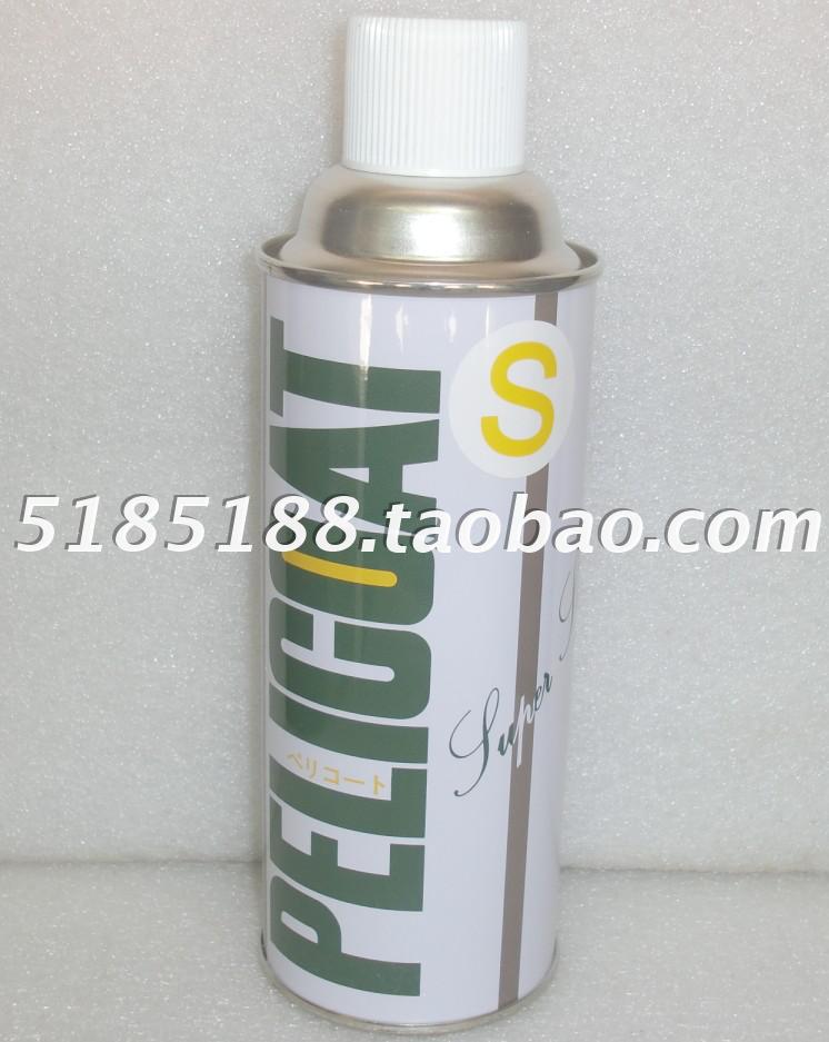 Zhongjing-forming dry release agent PELICOAT release agent S plant grease off-type agent S release agent lubrication