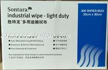 The winning Trong Sontara multipurpose wiping cloth LD-3 LD-4