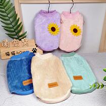 Flannel dog clothes autumn and winter traction pet Teddy spring clothes small dogs and cats anti-shedding thick Bichon Frize