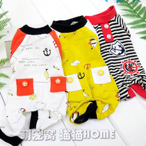 Small Bear Superman Striped Four Feet Pure Cotton Pet Clothing Puppies Small Teddy Dogs Clothes Summer Clothing Spring Pyjamas