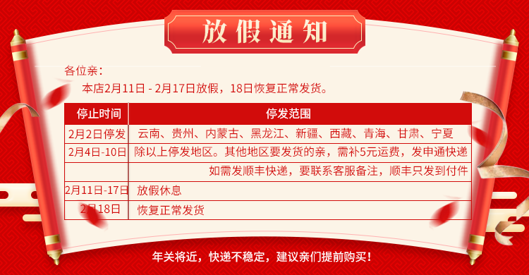 Счастливого плаката