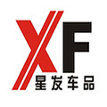 星发车品店的LOGO