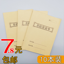 A4 Corporate month knot reconciliations list Store customer sales purchase price settlement Ming fine table Financial Out of reimbursement warrant
