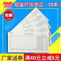 Really encourage cash payment voucher cash payment single general financial supplies office supplies