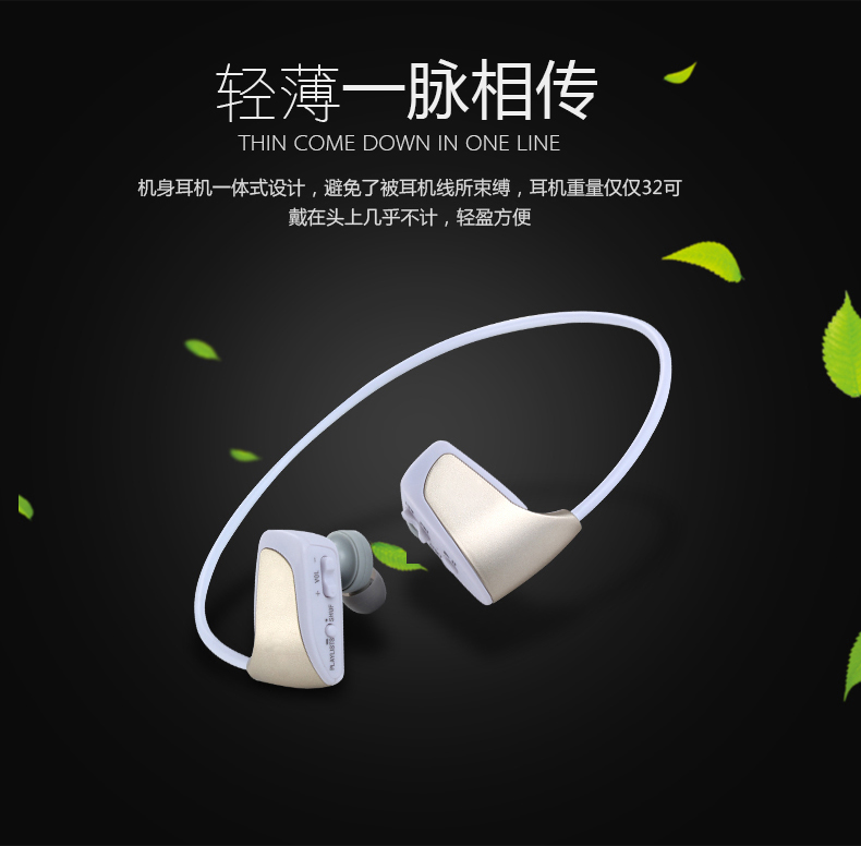 Sinh viên thể thao MP3 tai nghe gắn phía sau không dây gắn trên một máy Máy nghe nhạc MP3 loại nhỏ chạy - Trình phát TV thông minh máy chiếu xiaomi