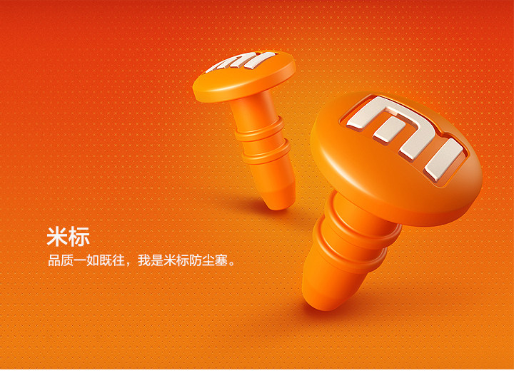 Connecteur pour téléphone portable - Ref 319612 Image 5