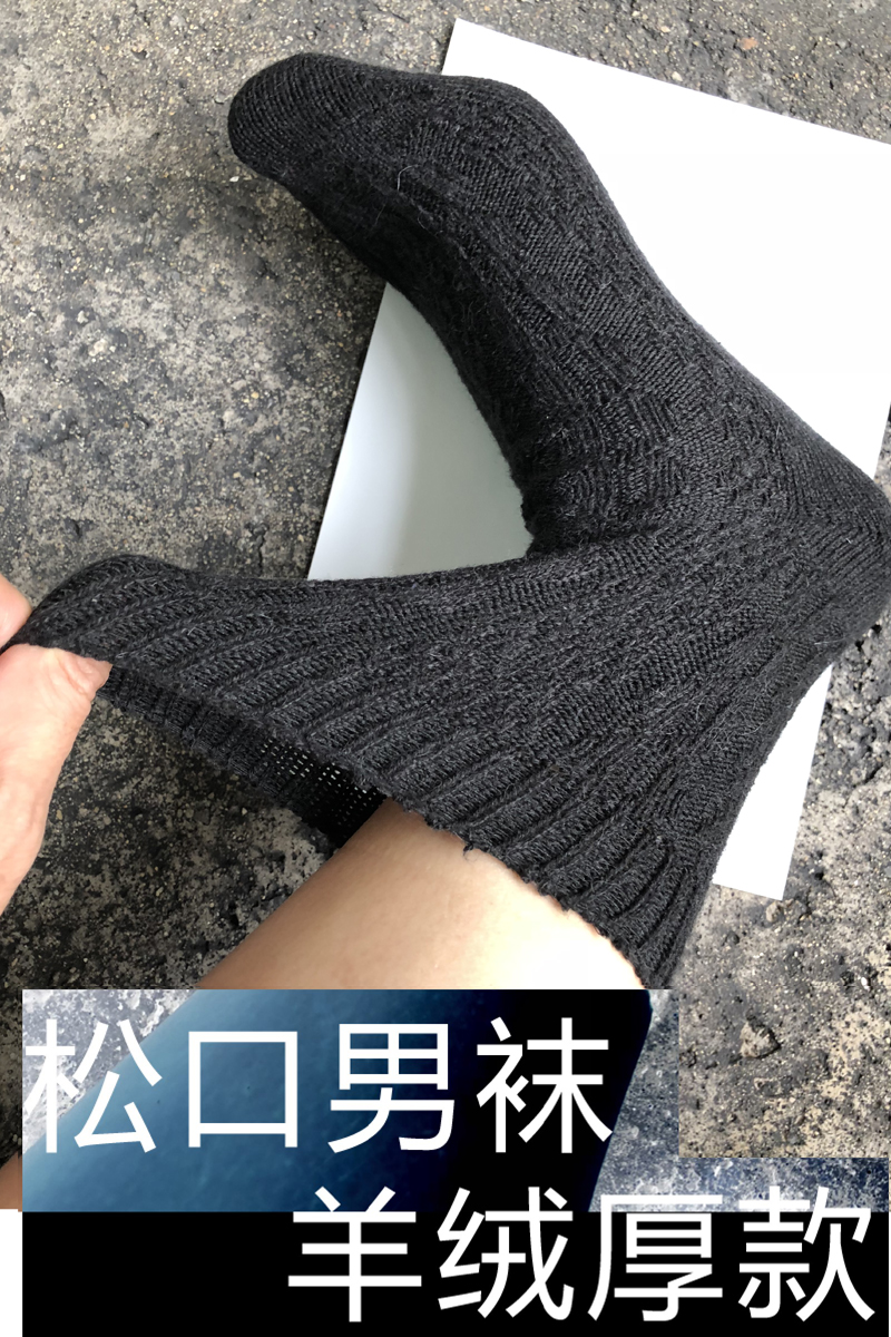 Tất nam nam ấm áp mùa thu và mùa đông dày cashmere phù hợp với kinh doanh vớ nam vớ gucci