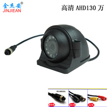130W pixel AHD HD car special camera Car Camera Aviation connector waterproof camera
