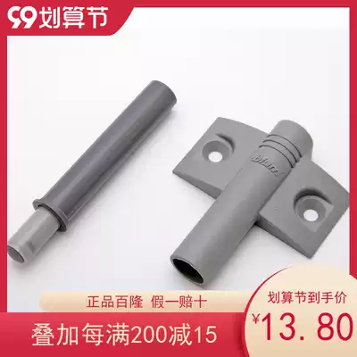 Imported blum open door panel damper damper wardrobe door buffer integral cabinet door damper