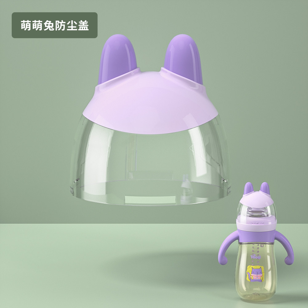 Naughty baby wide caliber bottle cap 