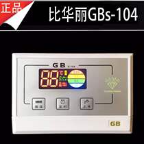 Bigorgeous 10 years quality automatic water testing Microcomputer temperature control instrument high quality controller GBS104 original