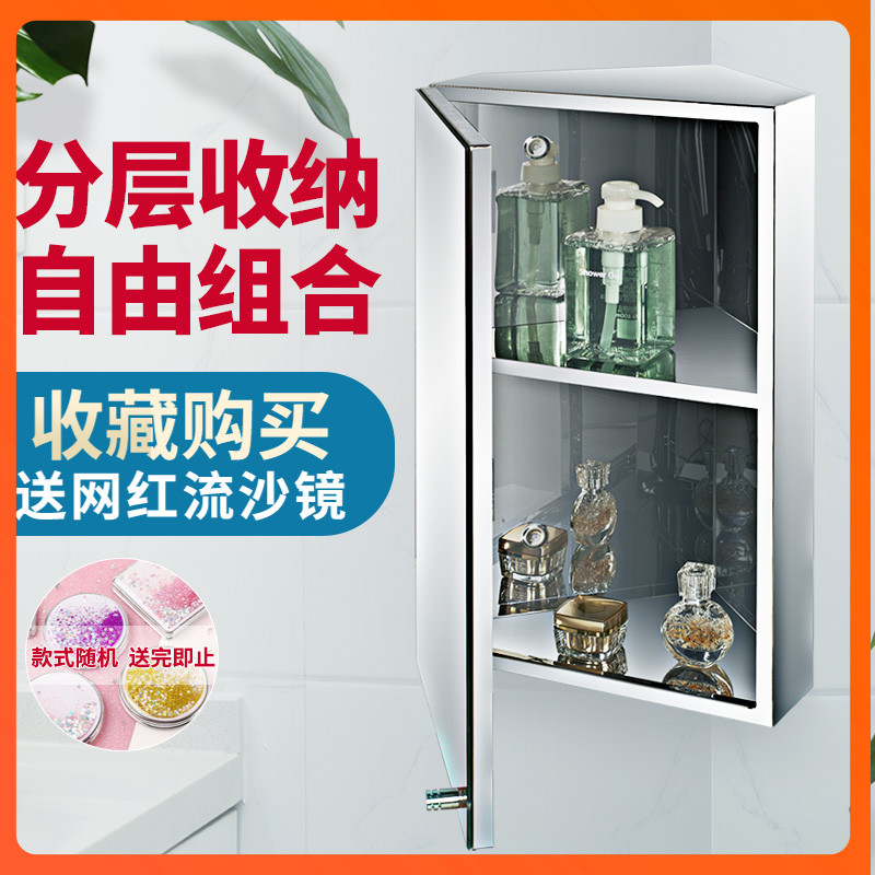 Eurostyle Stainless Steel Mirror Case Corner Cabinet Wall Corner Cabinet Shelve room Bedroom Bathroom Free Combination Versatile waterproof
