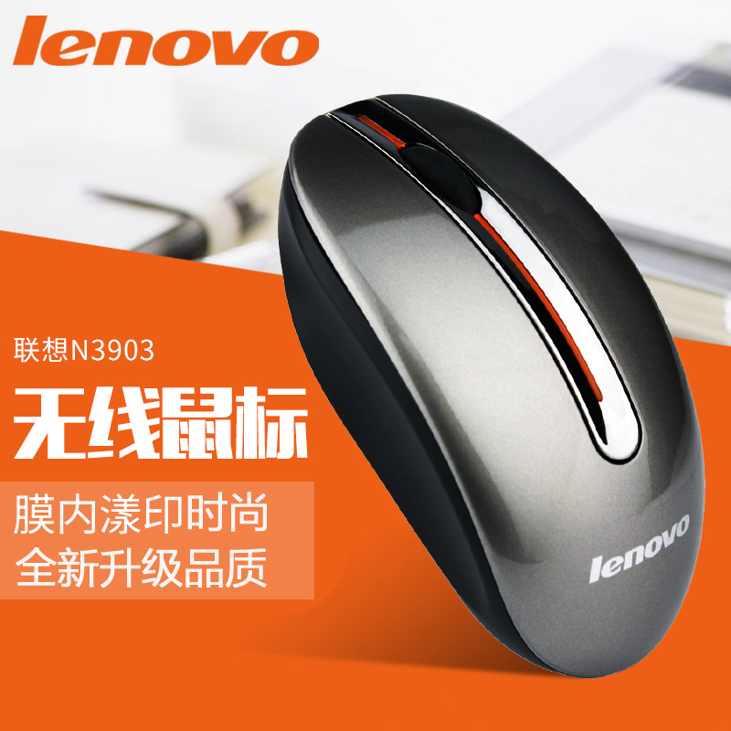Lenovo Wireless Mouse N3903 Notebook All games Home laptops Desktop Office Applicable Dell HP Huawei cute men and women GM