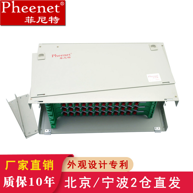 Finit 72-core FC single mode ODF fiber optic patch rack rack type element body melt disc distribution box carrier grade FC multimode
