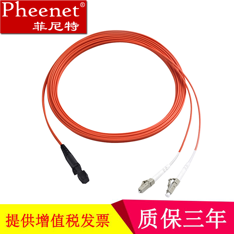 Finitt MTRJ-LC ST SC FC multimode fiber jumper double core tail fiber telecom grade OM2 cable MTRJ-MTRJ fiber optic line
