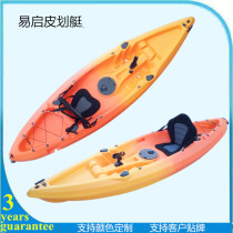 Yi Kai Kayak 2 98 m Single Platform Boat Plastic Boat Kayak Canoe Hard Boat 2018 Original Brand