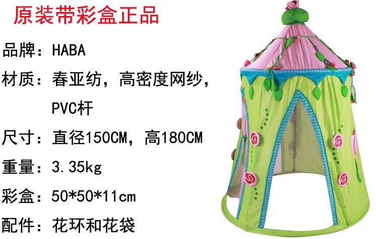 haba rose fairy play tent