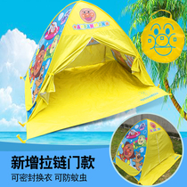 Breadman childrens picnic tent game house seaside beach tent baby indoor and outdoor House sun shade