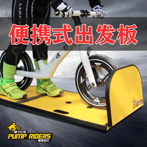 Seed Plan Children's Balancing Car Slider Departure Board Training Equipment Departure Contact Portable Race Race