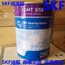 SKF Bearing Grease LGMT2 18 LGMT3 18 LGHP2 18 LGEP2 18 LGEM2 18