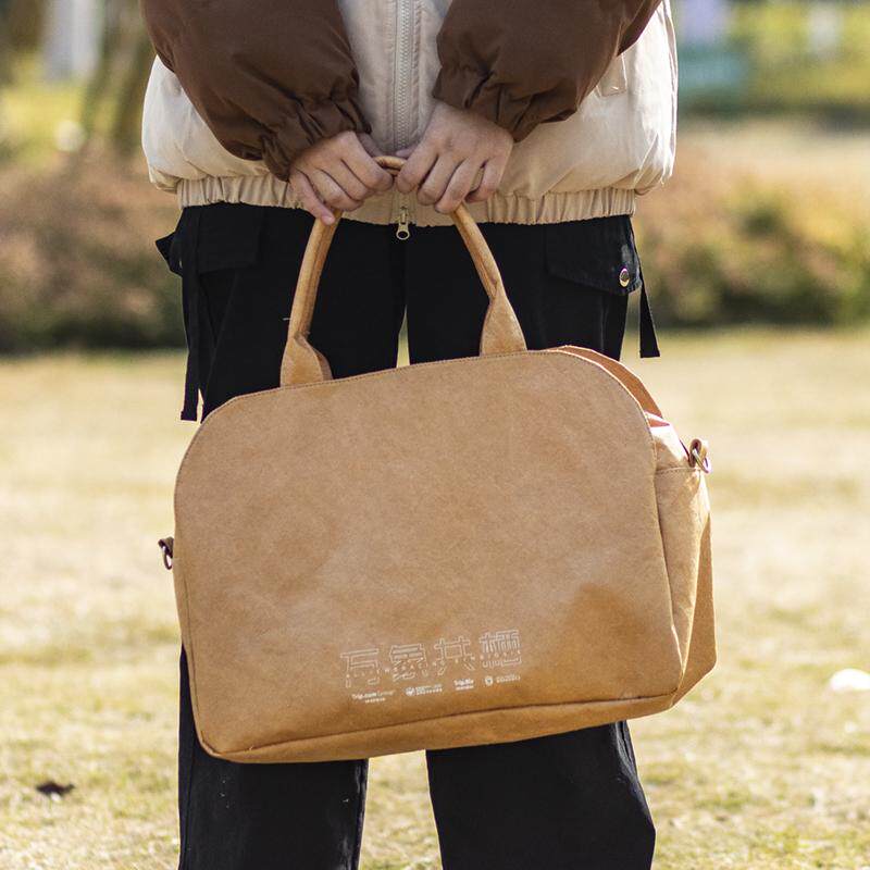 Custom Retro Tyvek Tote Bag, Washable Kraft Paper Women’s Crossbody Commuter Gift Bag - Thumbnail 4