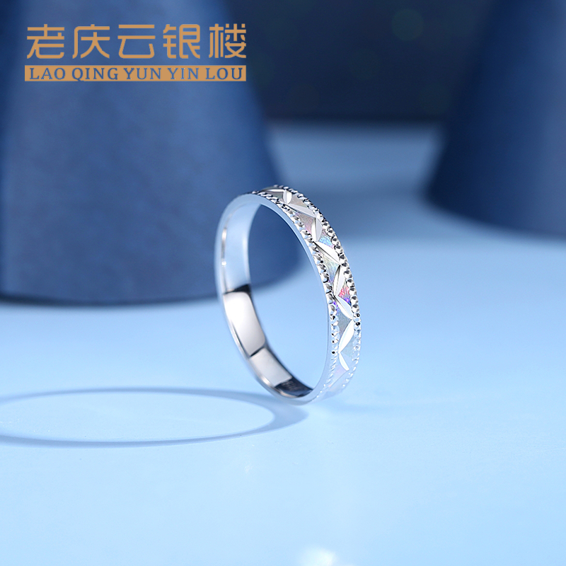 Old Qingyun platinum ring Pt950 lucky turn fixed ring Classic plain ring Colorful ring ring live special shot