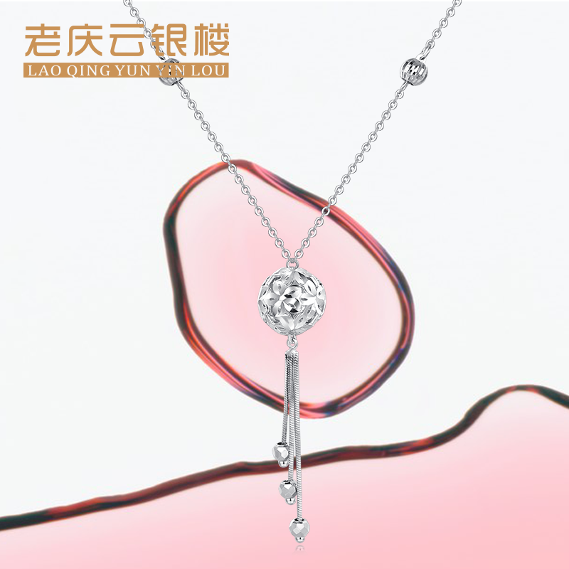 Old Qingyun Platinum Pt950 Stream Su Chain Small Ornament Car Flowers Shiny Direct Interplay Special Super Connection