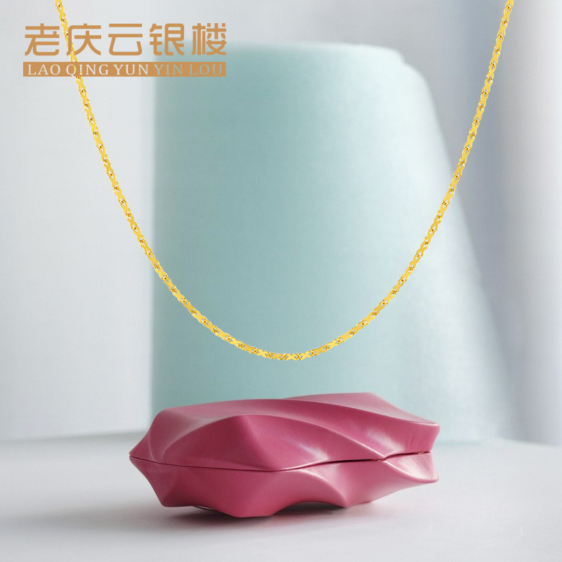 Old Qingyun jewelry footprint 999 gold 5G gold butterfly necklace chain Live Special