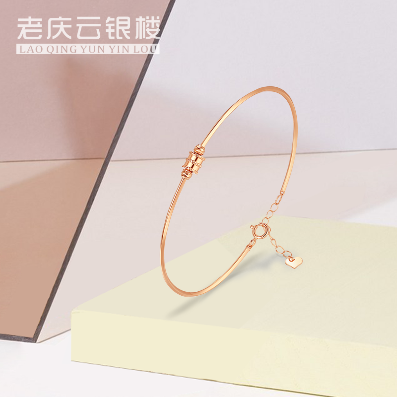 Old Qingyun 18K Gold Small Brute Waist Hand Refining Rose Gold Laser Car Flowers Au750 Direct sowing room hyperlinks