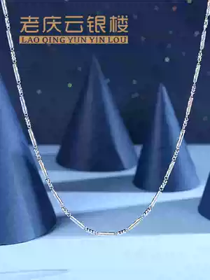Lao Qingyun platinum Pt950 fancy section high colorful plain chain ball clavicle platinum necklace live special shot