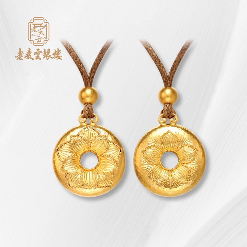 Laoqingyun SINCE1783 ancient gold blooming safe buckle pure gold 999 gold Z10781 price