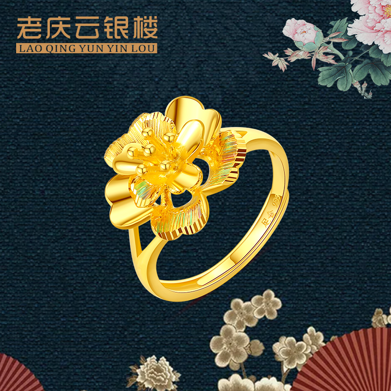 Old Qingyun Jewelry Foot Gold 999 Gold Colorful Brushed Ring Living Ring Female Ring Flower Gold Live Super Link