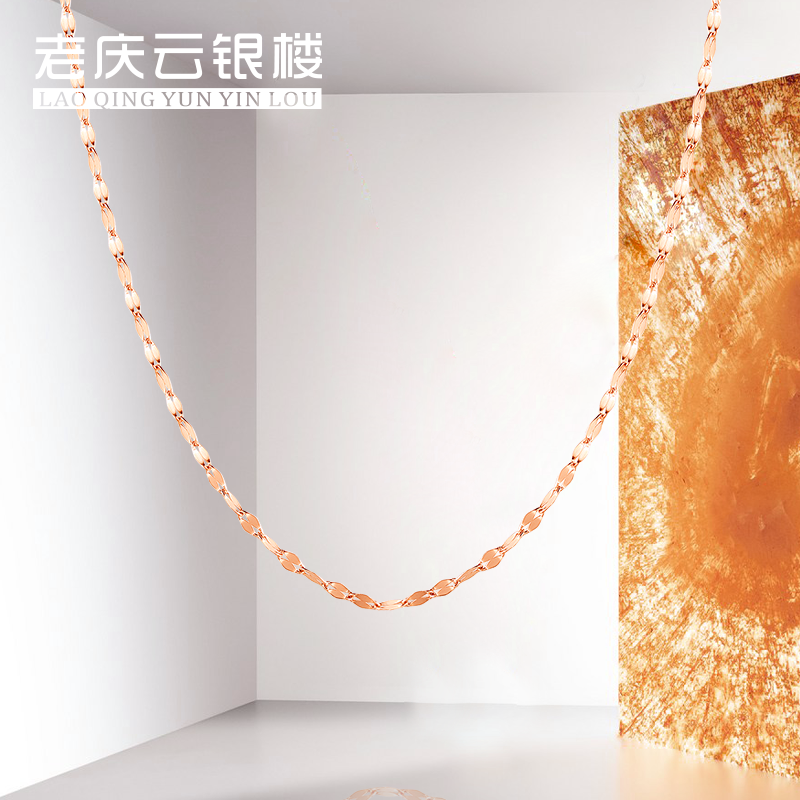 Lao Qingyun 18k gold piece gold bracelet car flower piece chain Au750 to send girlfriend live room link