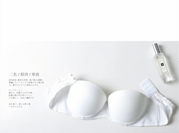 H972 Nhật Bản thoải mái vòng thép mềm, đồ lót một mảnh dày và dày có thể tháo rời áo ngực vô hình