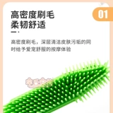 Bian Mu собака купание кисти масска для маски для плавающих мао -кремниевых плазон