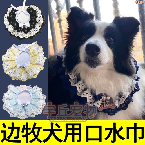 Слюнявчик, чокер, шарф, кружевной нагрудник, шарф-платок, аксессуар, подходит для подростков