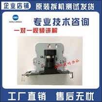 ke mei 364 454 554 754 367 363 368 458 558 360 original CCD scanner lens