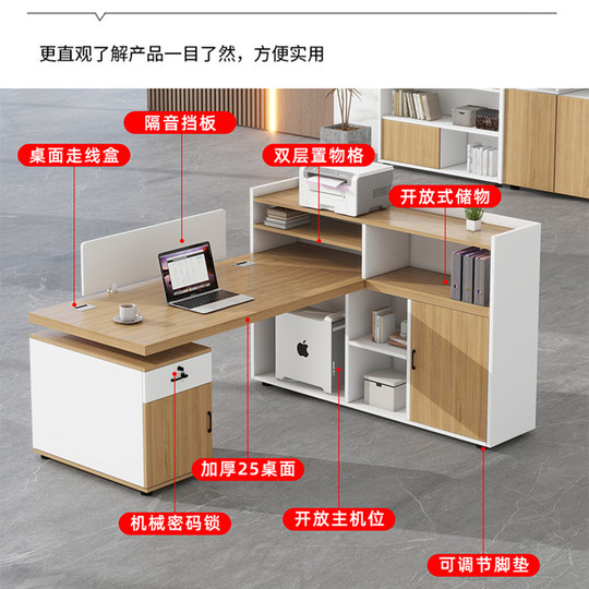 办公桌椅组合简约现代两双人职员桌员工办公室桌子财务桌办公家具