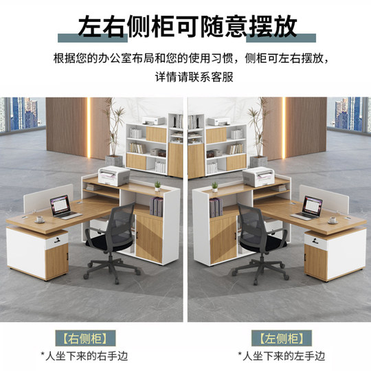 办公桌椅组合简约现代两双人职员桌员工办公室桌子财务桌办公家具