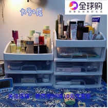 Web red makeup collection box drawer type student dorm large capacity plastic shelf