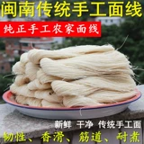 Fujian Minnan Special Products Quanzhou
