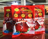 Вейбао уплотнение мясной король 50 грамм x10 сумки уплотнение мясо мясное мясо мясное мясное ароматизация ароматизация галогеной пакет с ароматом