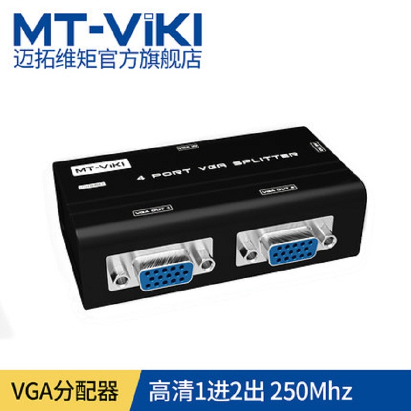 Maituovimoment MT-2502AS high-definition VGA dispenser 10% 2 mini-type synchronous output