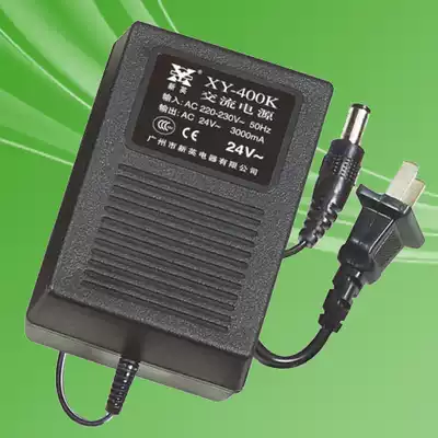 Xinying surveillance camera lens power supply 220V to AC AC AC24V3A power adapter ball machine transformer