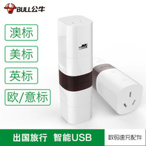 Bull GN-L07U Global Through Conversion Plug European and American Peueng Label Australian Label Japanese Socket Converter