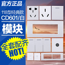 Delixi 118 switch socket module five-hole assembly function key one bit switch TV computer socket