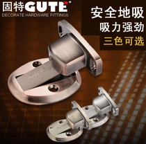 Gute door suction non-perforated invisible floor suction wooden floor door suction door hardware suction door windproof magnetic suction