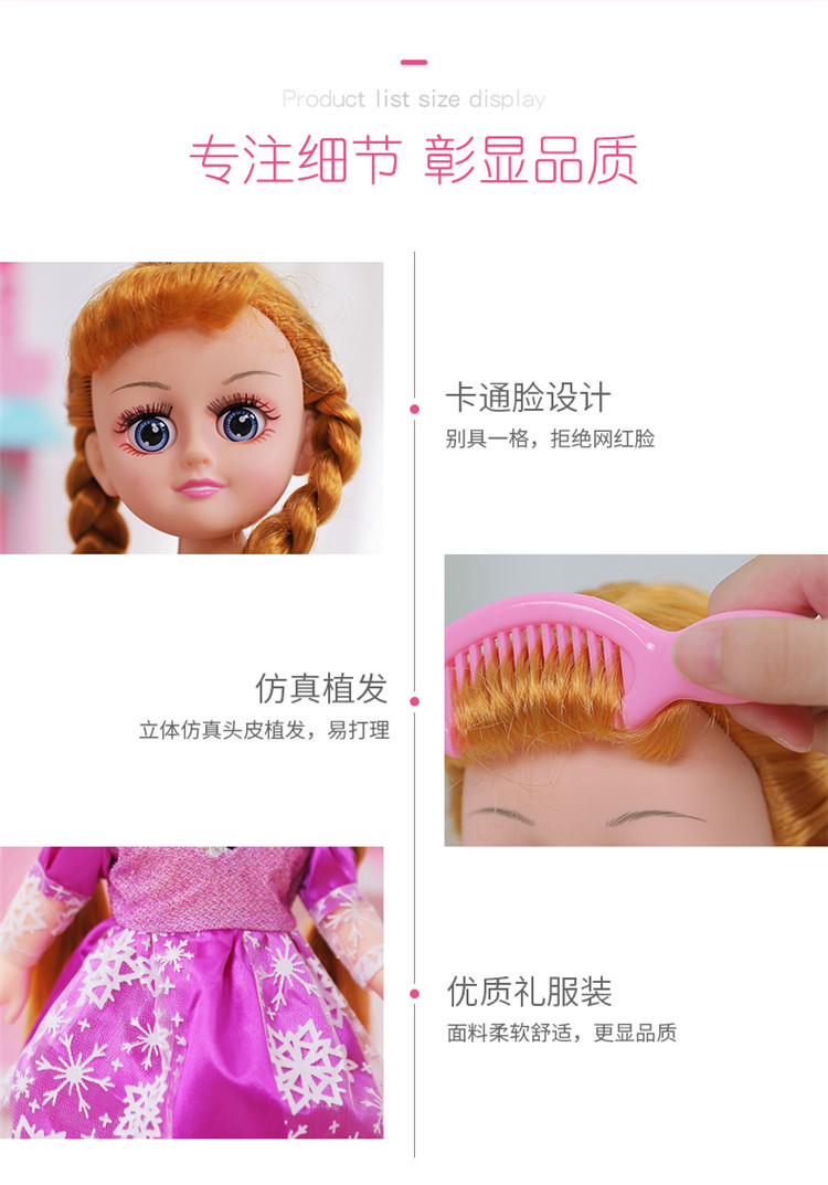 Đồ chơi giáo dục mầm non cho bé gái 4-5-6 tuổi thông minh đối thoại công chúa búp bê hát chơi robot